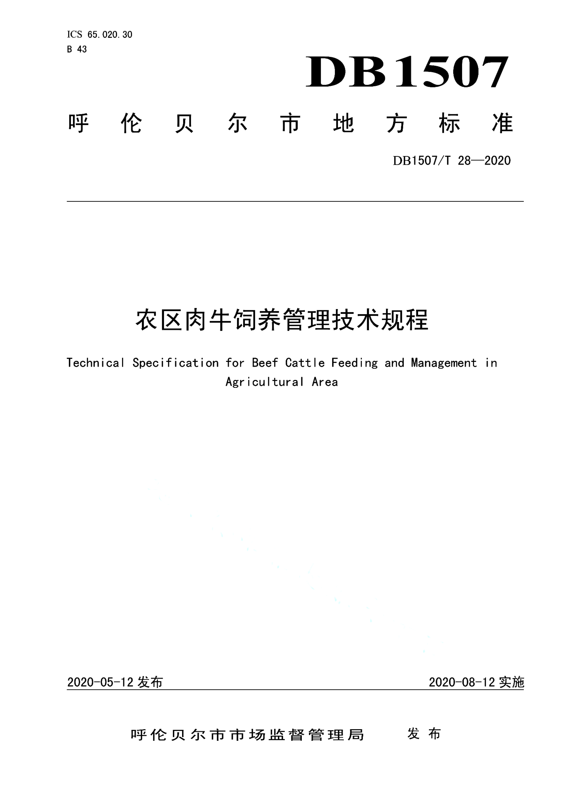 资源详情图